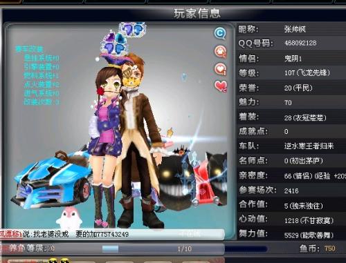 都格外引人