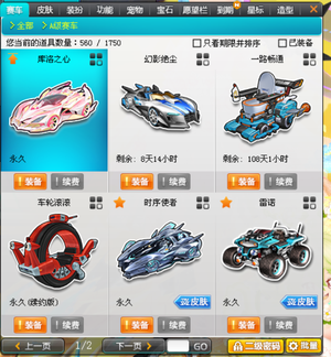 是提升足彩