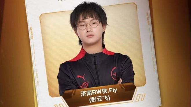将对他的留
