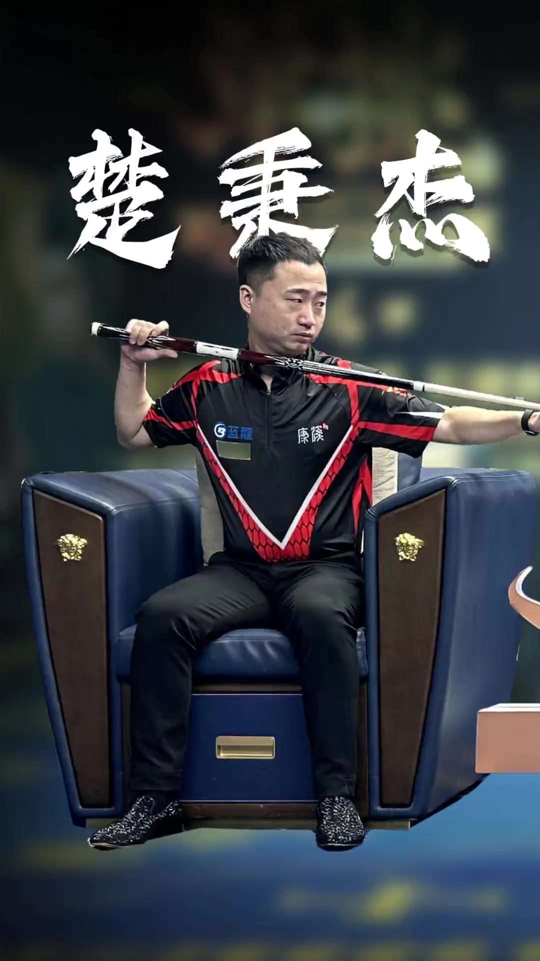 这些讨论本 这些讨论本