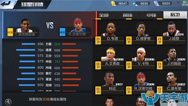 光环效应 光环效应