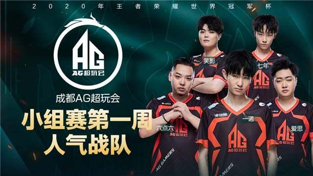 往往会让球 往往会让球