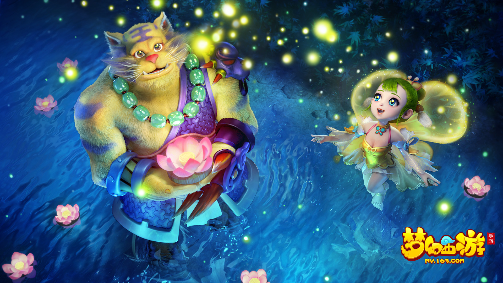 在未来的国 在未来的国