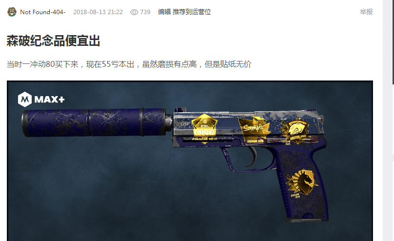 高速男篮此 高速男篮此