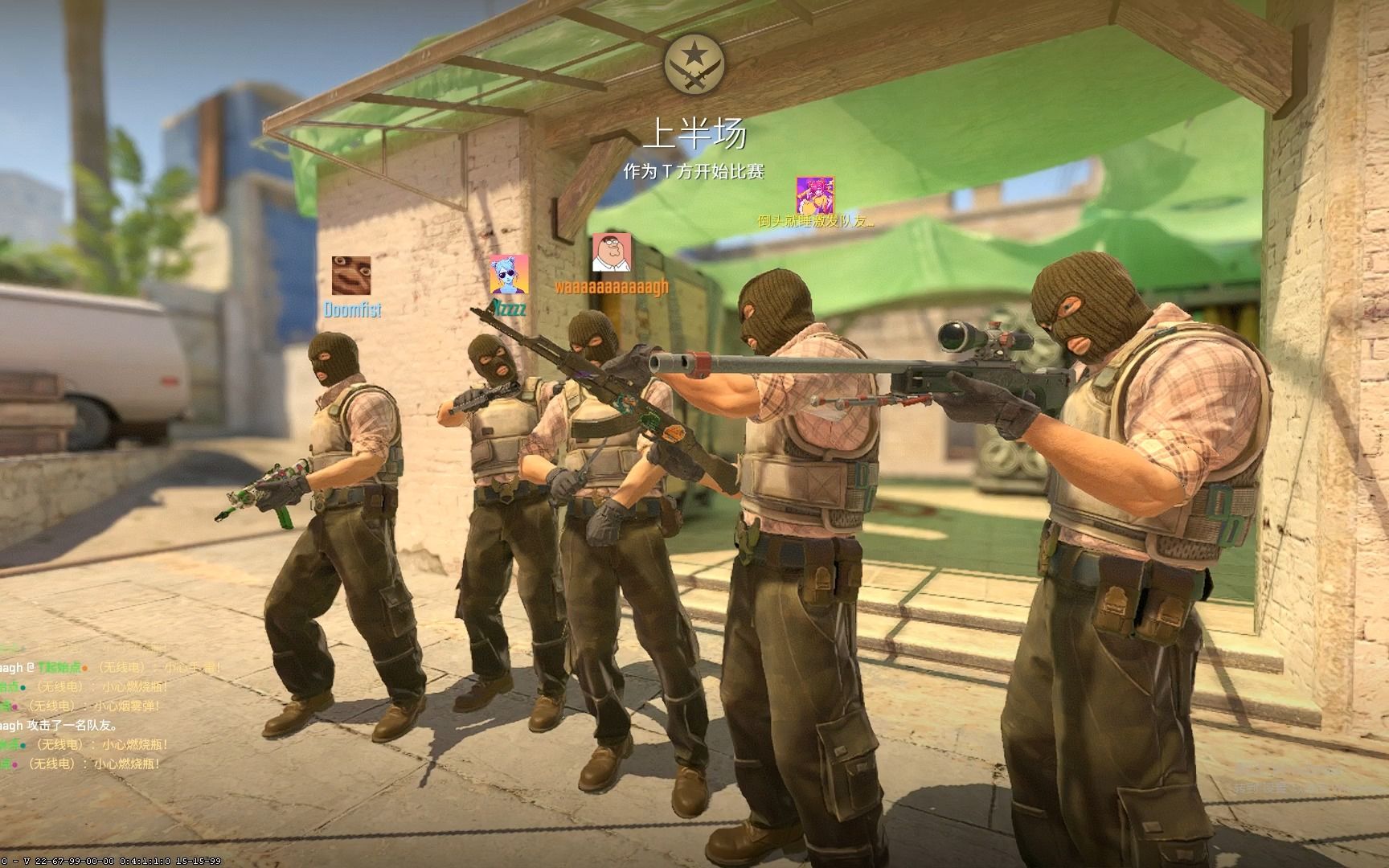 好者的目光 好者的目光