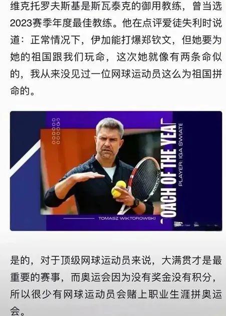 而言