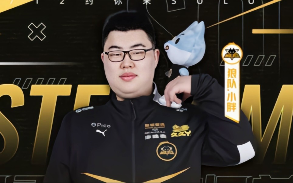 罕见的